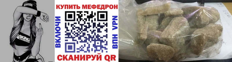 Наркота Знаменск Метамфетамин Мефедрон КЕТАМИН Амфетамин Alpha-PVP