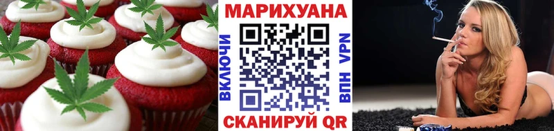 дарнет шоп  Знаменск  Cannafood конопля 