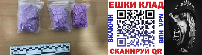 Ecstasy 300 mg  Знаменск 