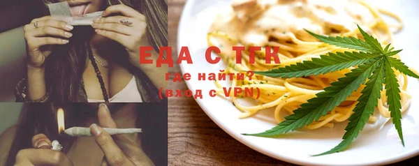 каннабис Волоколамск