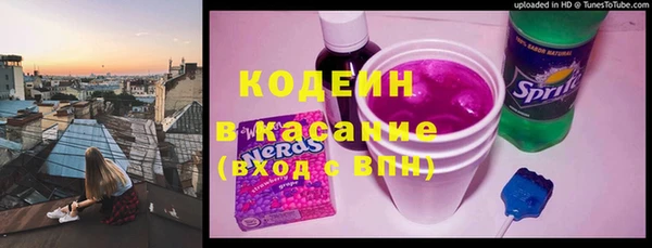 2c-b Верхний Тагил