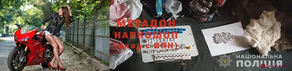 марки lsd Верея