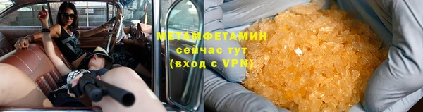MDMA Premium VHQ Володарск
