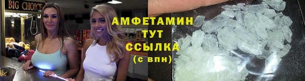 каннабис Бронницы