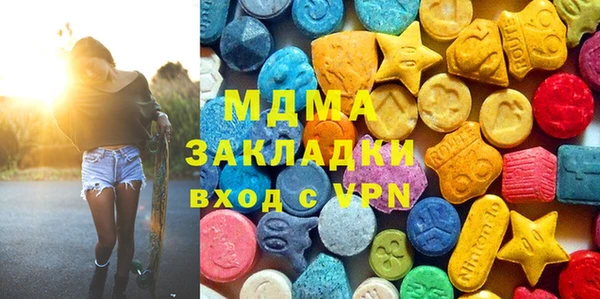 MDMA Premium VHQ Володарск