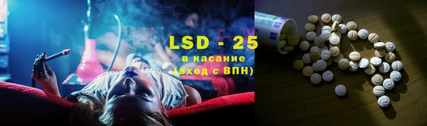 MESCALINE Волосово