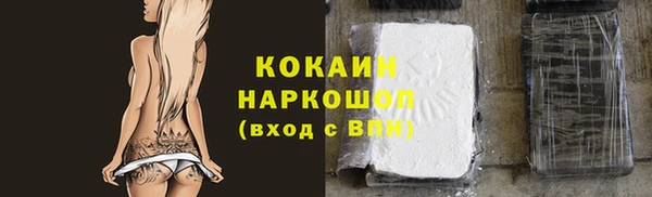 MDMA Premium VHQ Володарск