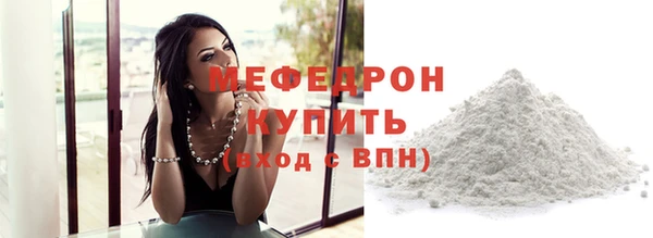 MDMA Premium VHQ Володарск