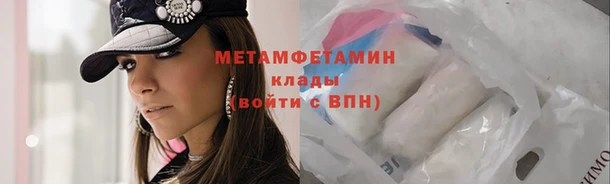 2c-b Верхний Тагил