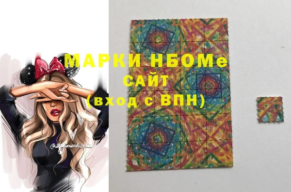 MESCALINE Волосово