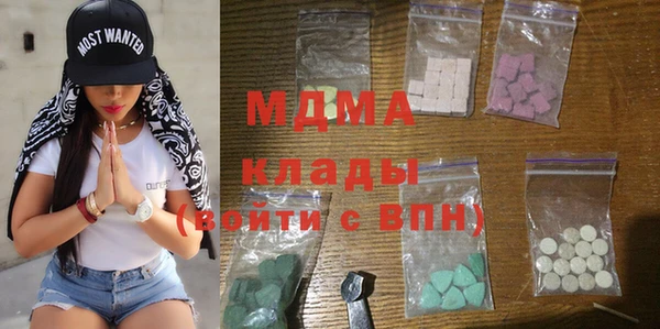 МДМА Бугульма