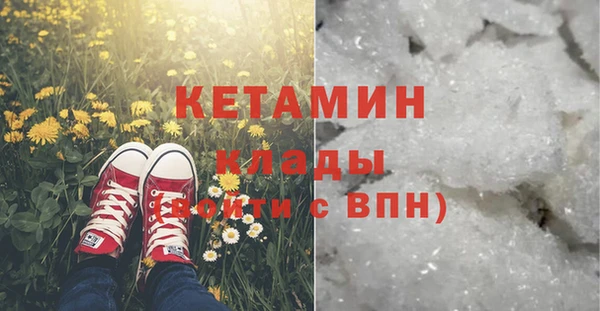 2c-b Верхний Тагил