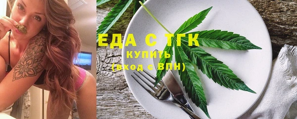 2c-b Верхний Тагил