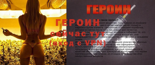 марки lsd Верея