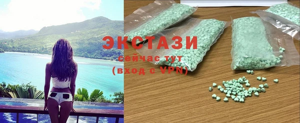 марки lsd Верея