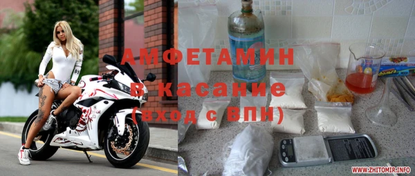 каннабис Волоколамск