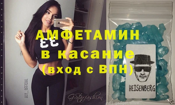 таблы Бородино
