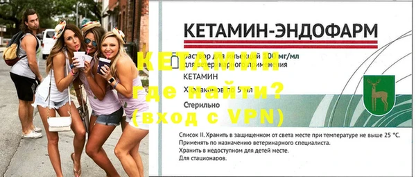 MDMA Premium VHQ Володарск