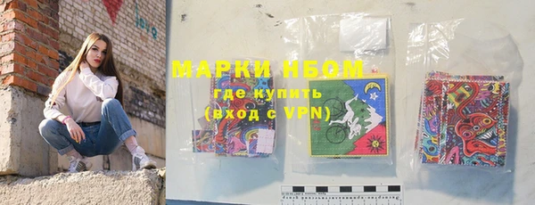 марки lsd Верея