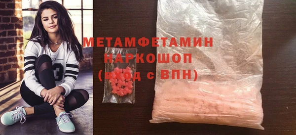 каннабис Волоколамск