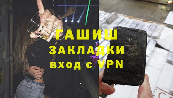 меф Верхнеуральск