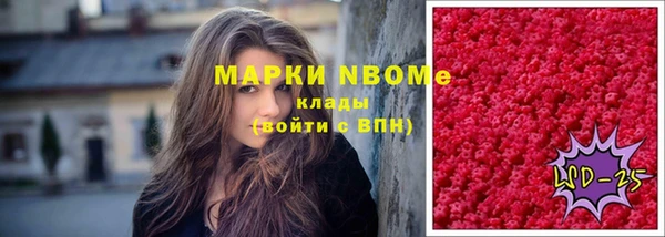 меф Верхнеуральск