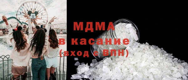 2c-b Верхний Тагил
