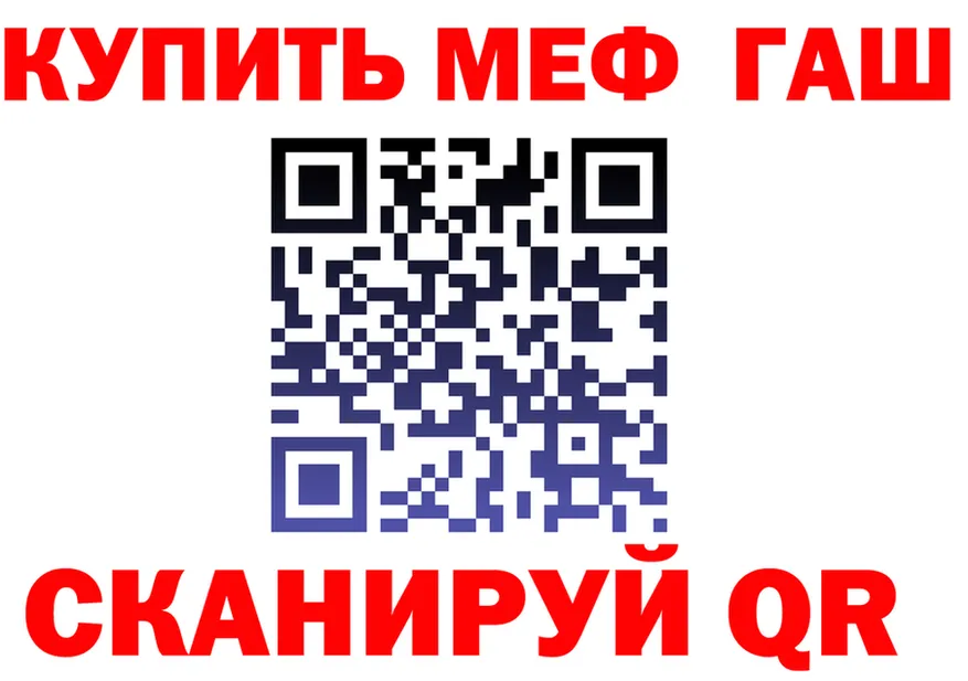 МЯУ-МЯУ VHQ зеркало площадка мега Знаменск