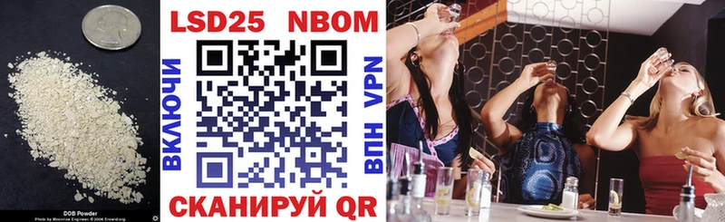 где продают   Знаменск  Лсд 25 экстази кислота 