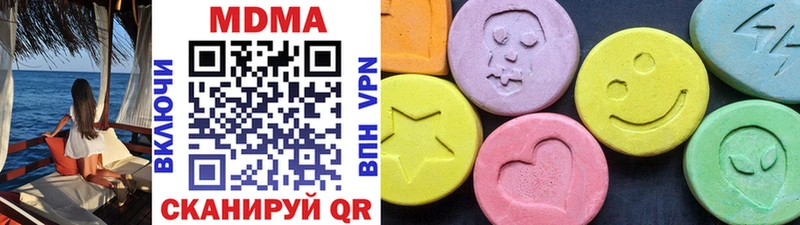 MDMA Molly  ссылка на мегу как зайти  даркнет телеграм  Знаменск 