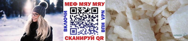 KRAKEN ссылки  Знаменск  Меф мука  цена наркотик 