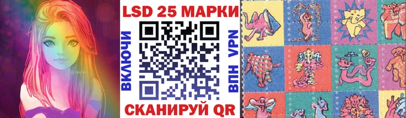 Наркотические марки 1,8мг  Знаменск 