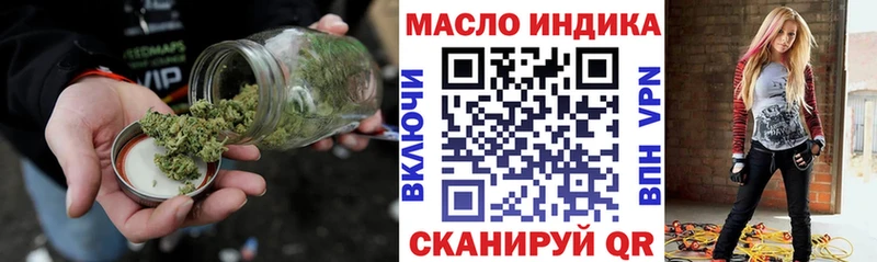 Дистиллят ТГК гашишное масло  Знаменск 